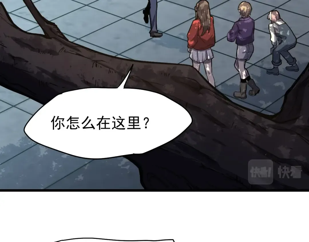 第12话 无法评定？ 第60页