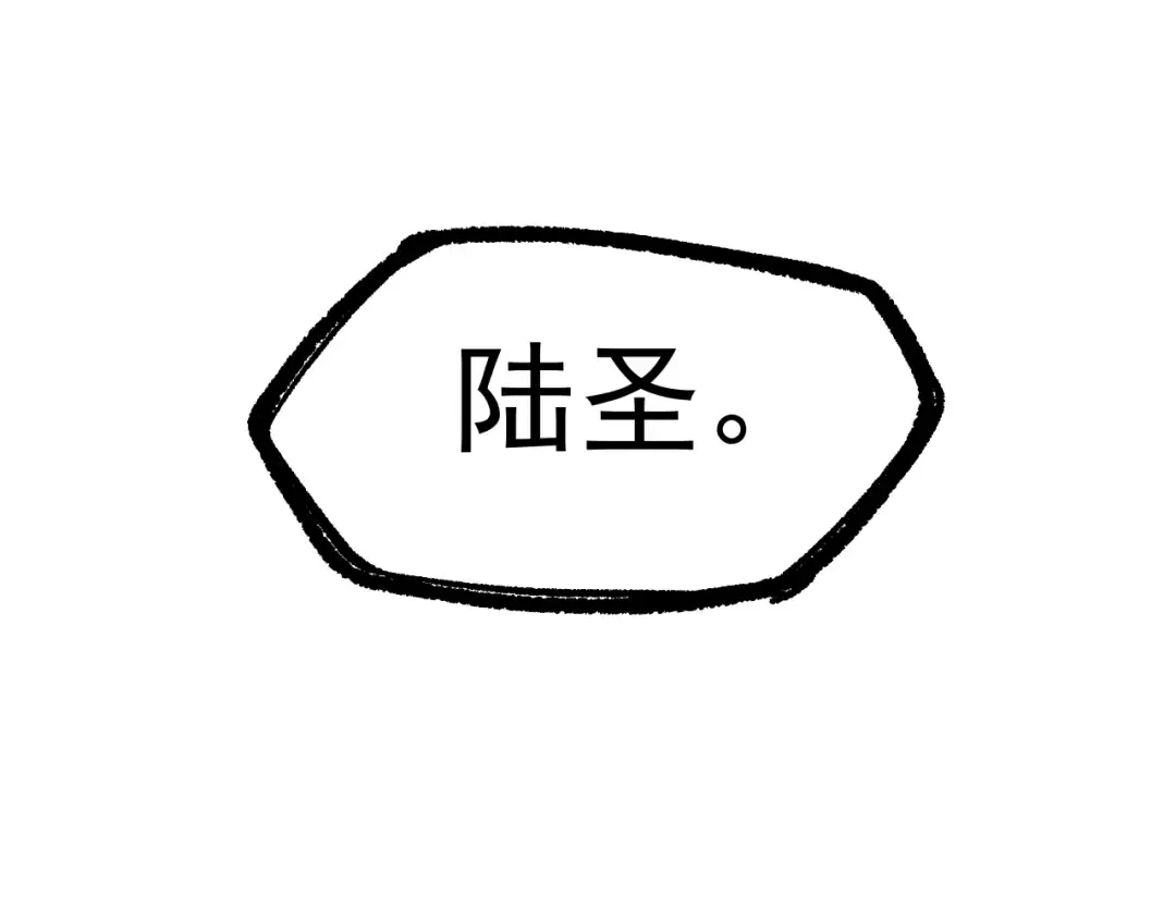第12话 无法评定？ 第95页