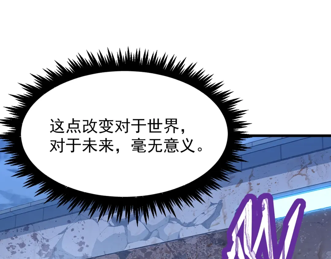 第12话 无法评定？ 第134页
