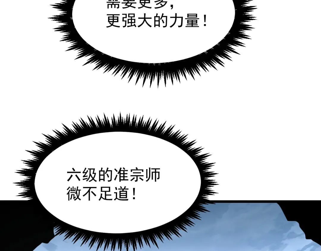 第12话 无法评定？ 第137页