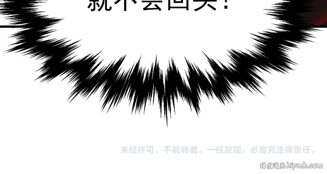 第12话 无法评定？ 第145页