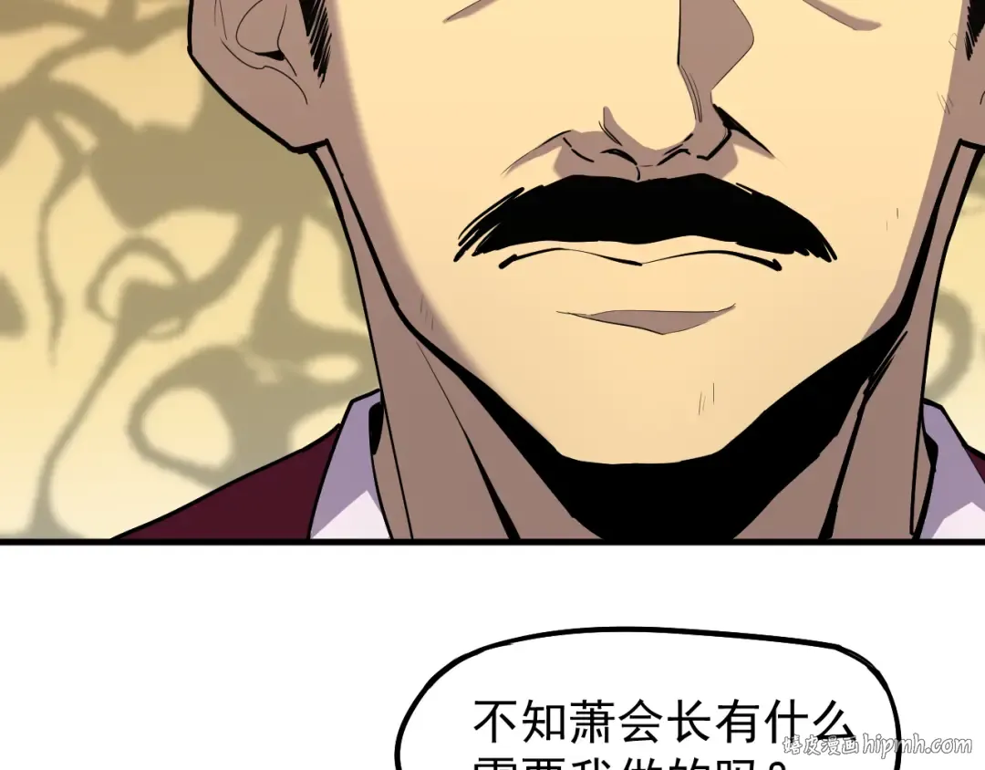 第13话 天才训练营 第136页