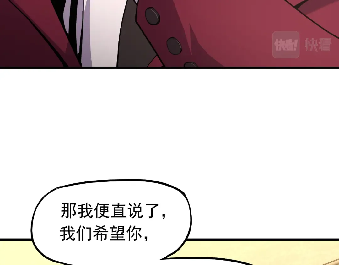 第13话 天才训练营 第139页