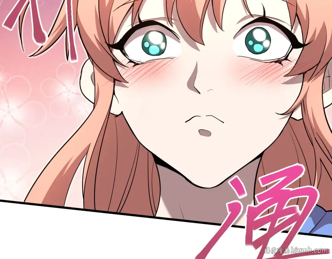 第14话 锋芒 第16页