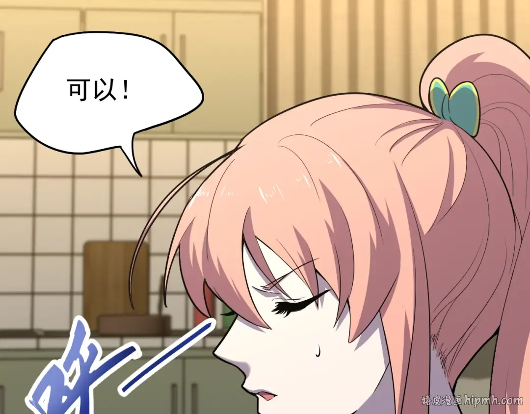 第14话 锋芒 第40页