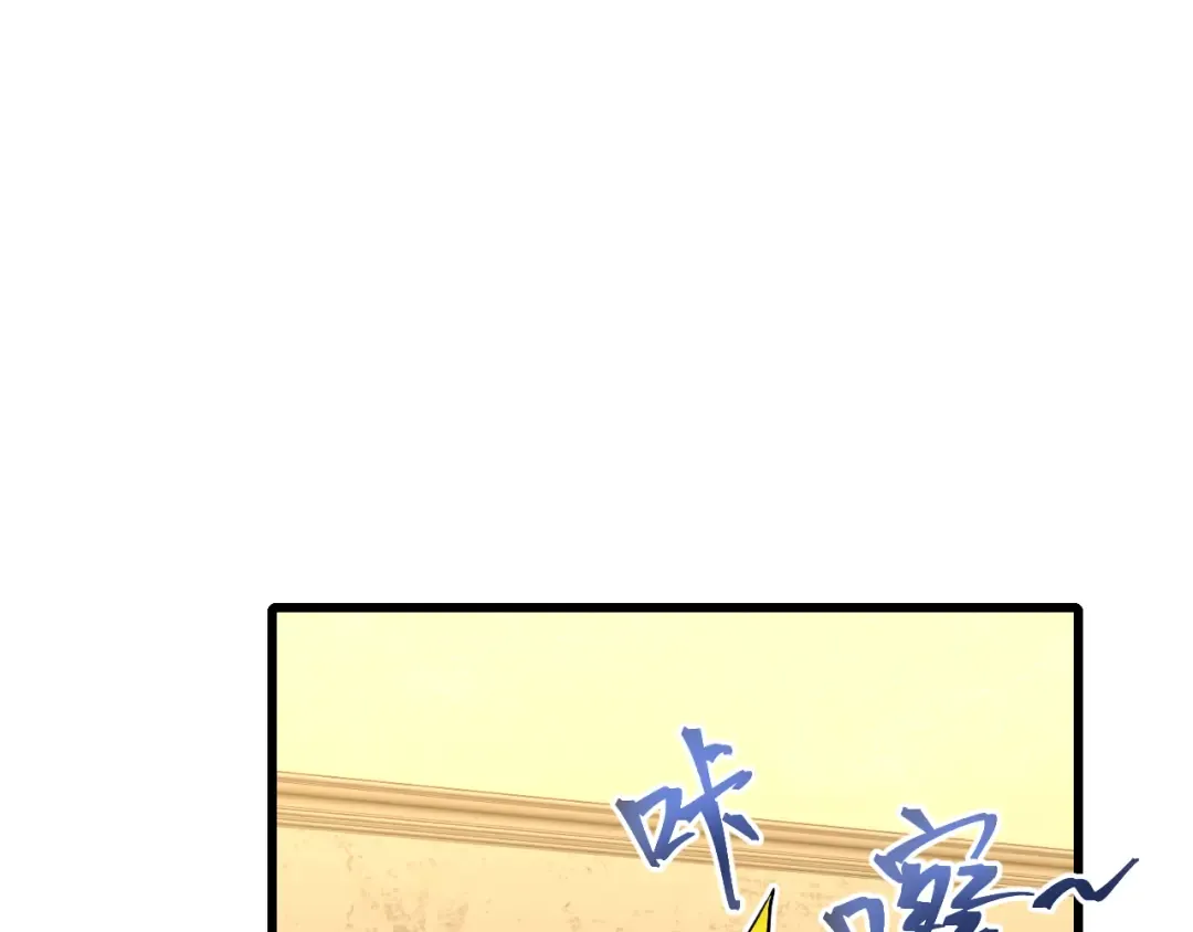第14话 锋芒 第46页