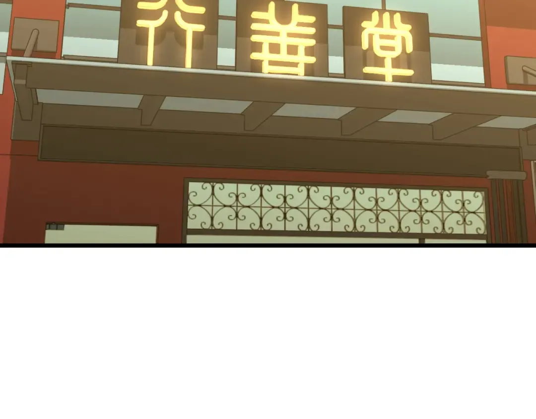 第14话 锋芒 第63页