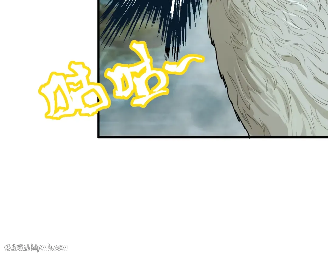 第14话 锋芒 第104页