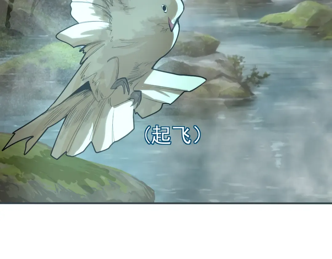 第14话 锋芒 第106页