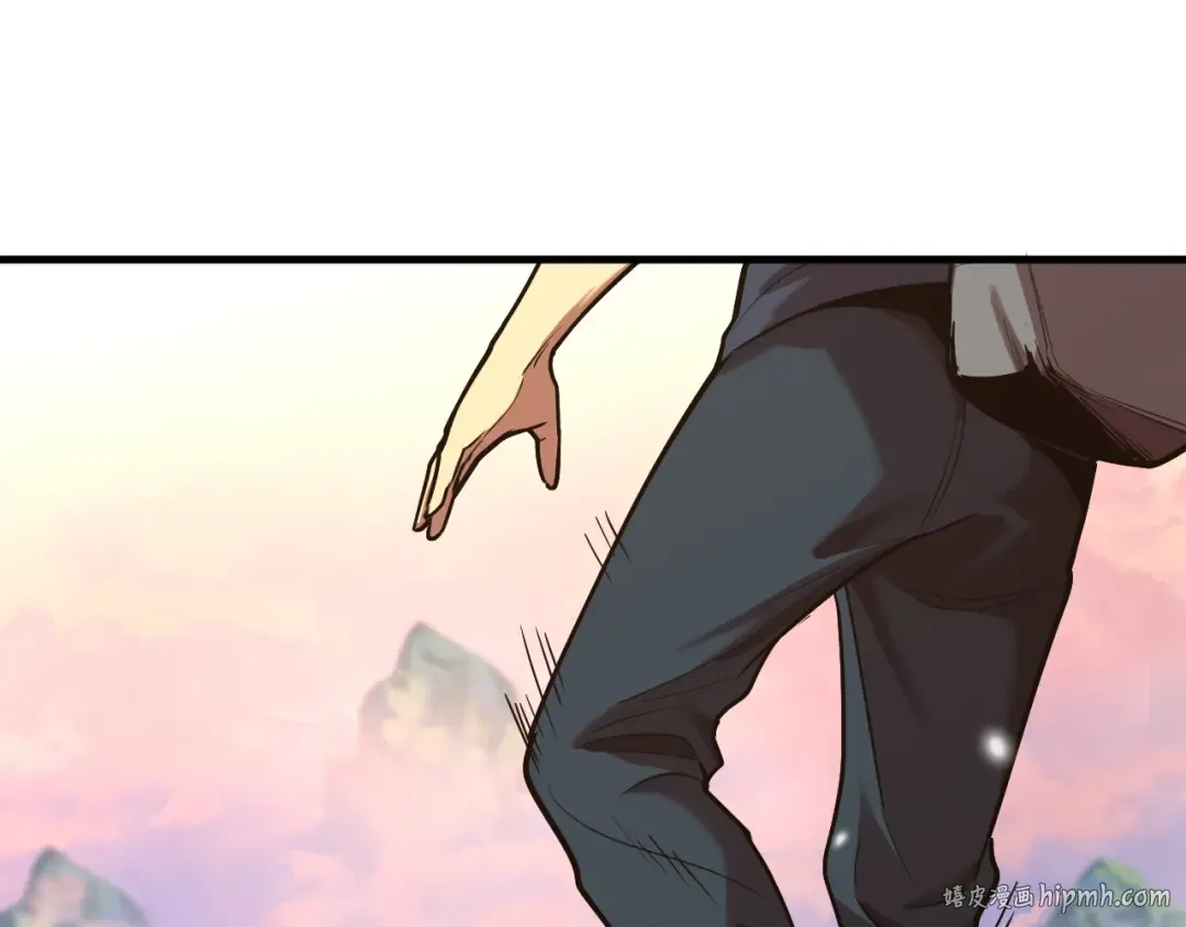 第14话 锋芒 第120页