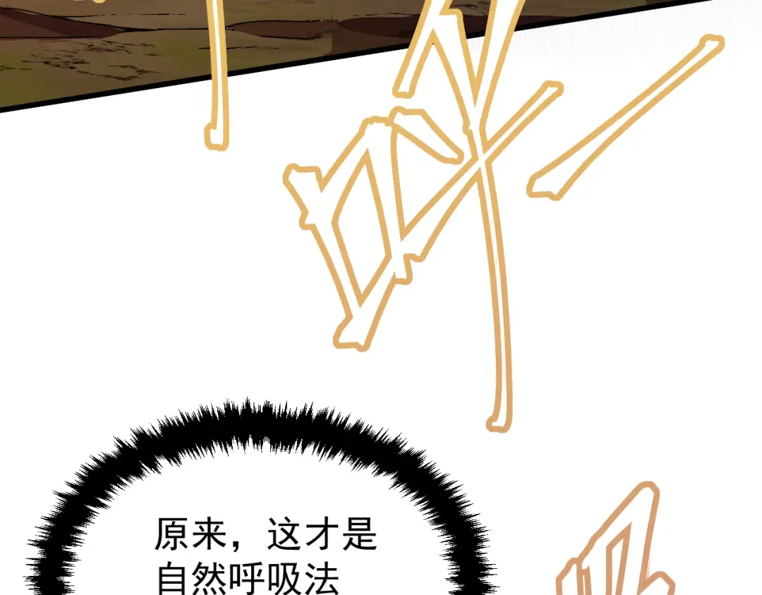 第14话 锋芒 第126页