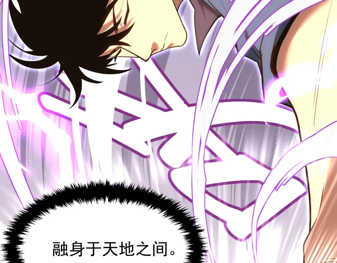 第14话 锋芒 第132页