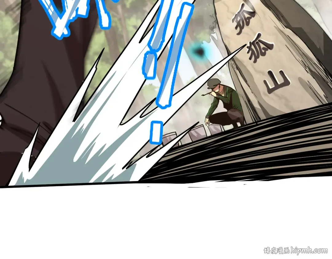 第14话 锋芒 第160页
