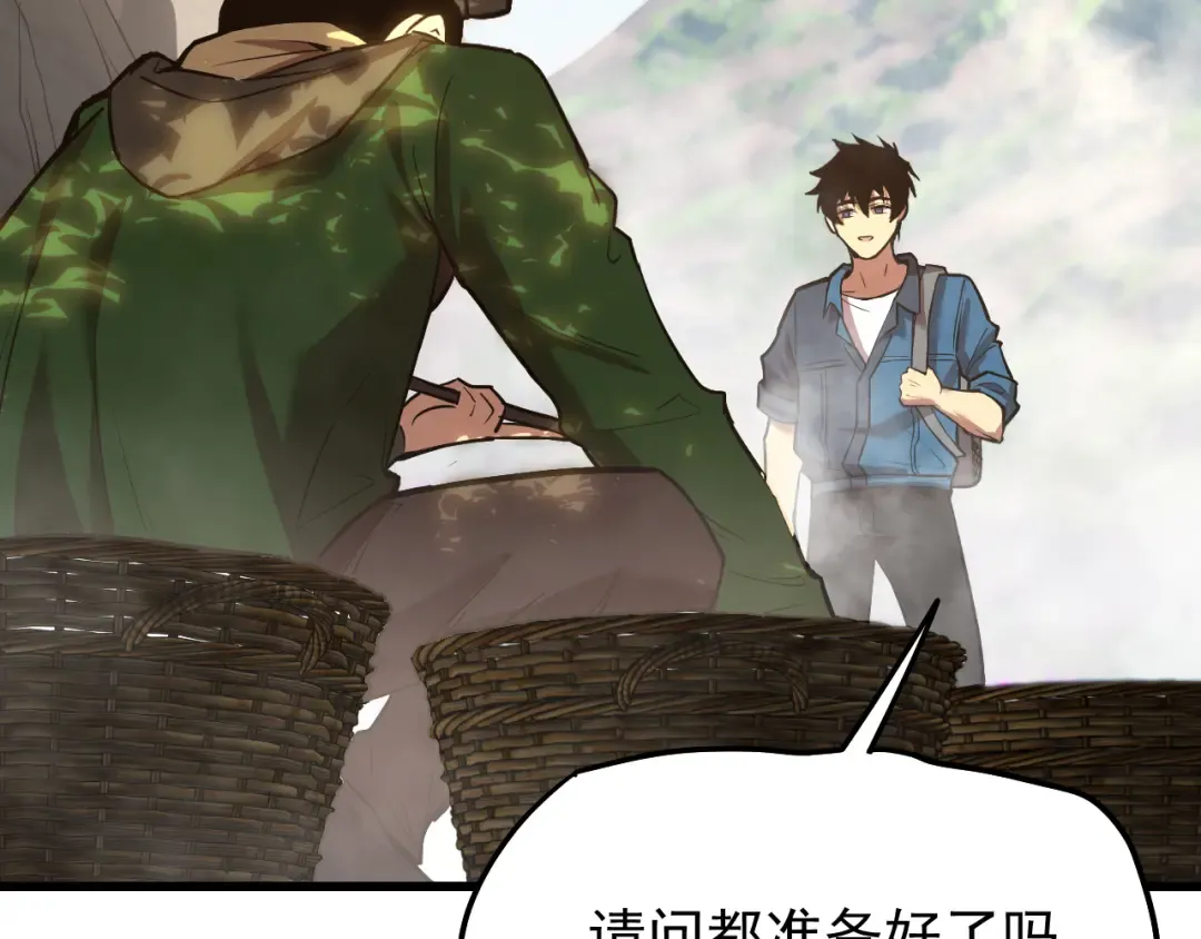 第14话 锋芒 第162页