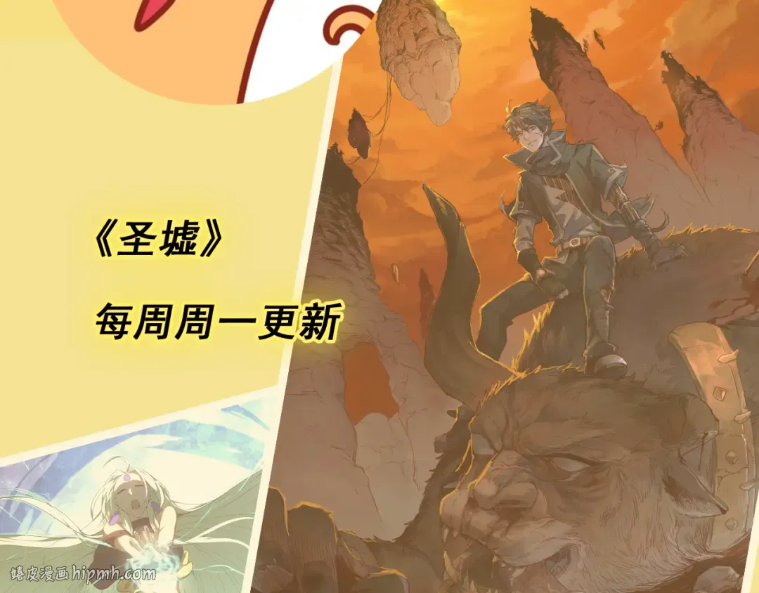 第14话 锋芒 第176页