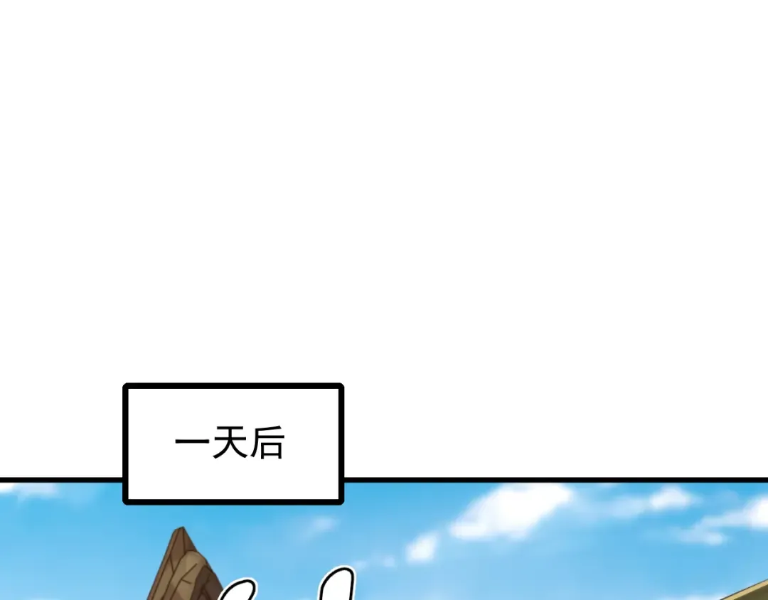 第15话 牛羊 第53页