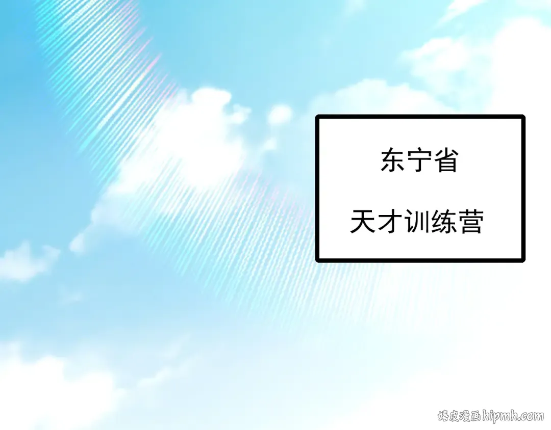 第15话 牛羊 第56页
