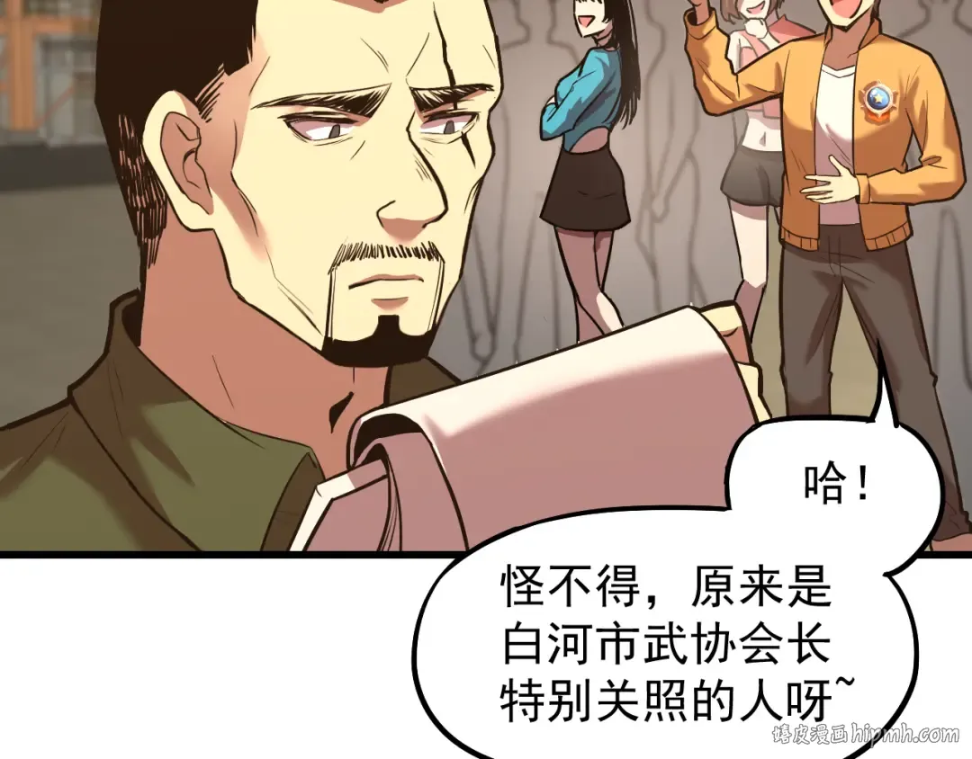 第15话 牛羊 第72页