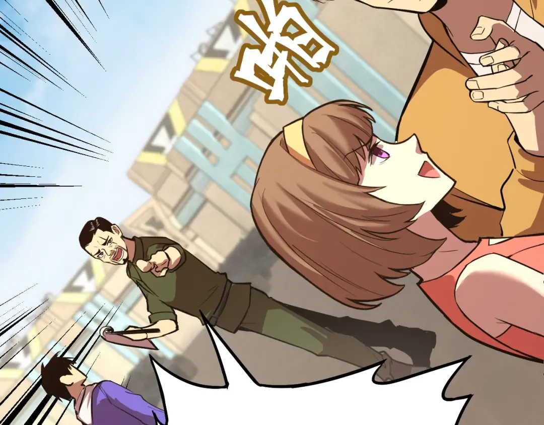 第15话 牛羊 第74页