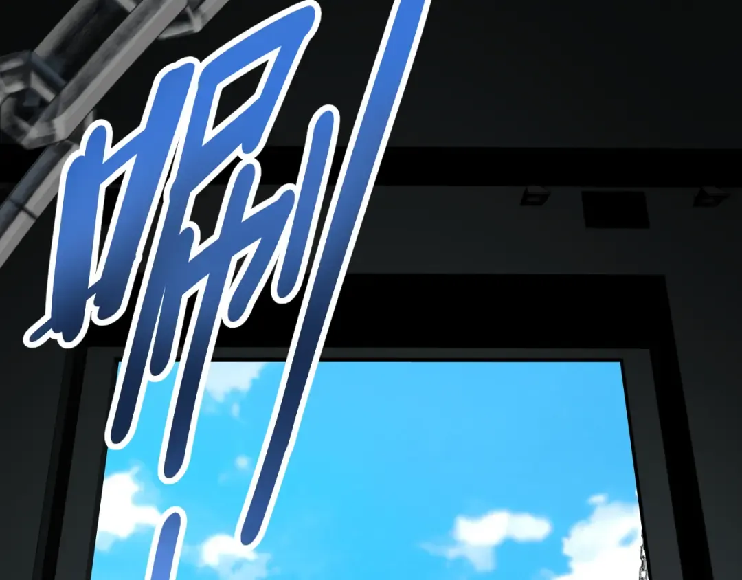 第15话 牛羊 第84页