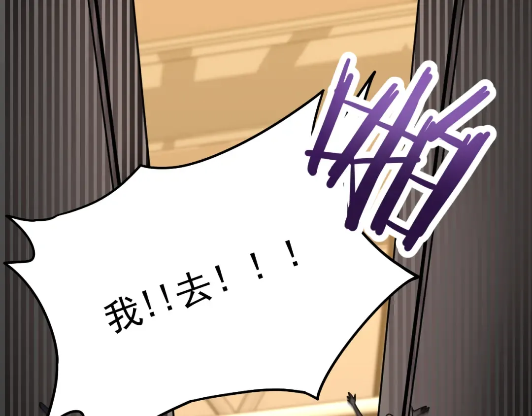 第15话 牛羊 第95页