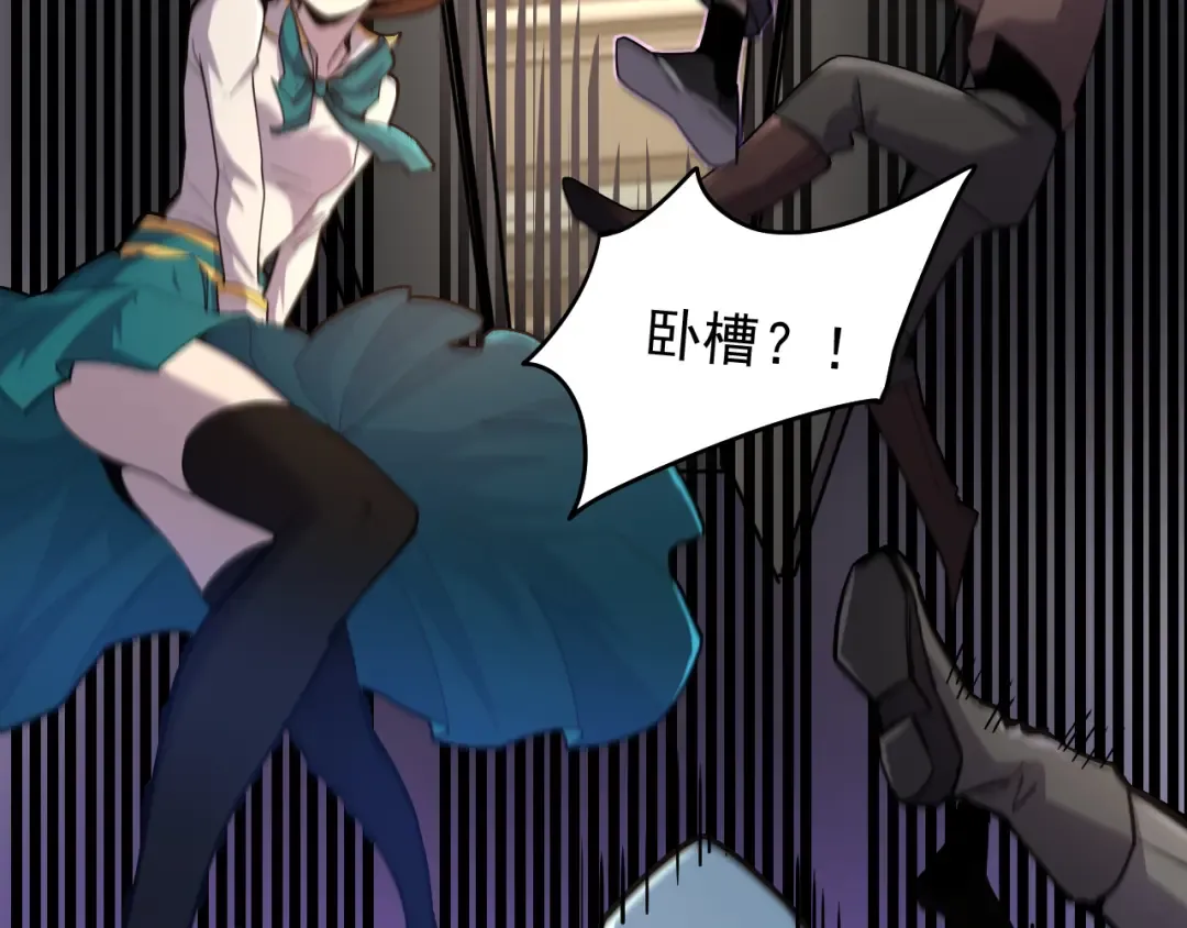 第15话 牛羊 第97页