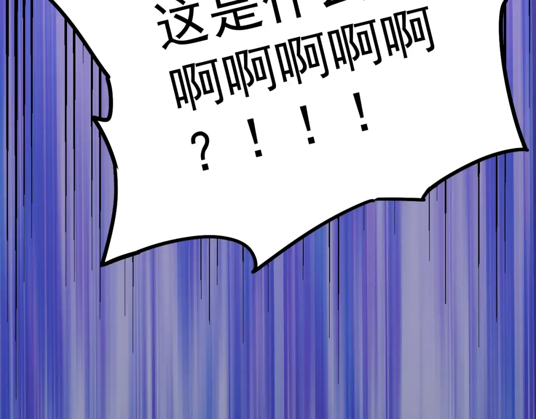 第15话 牛羊 第100页