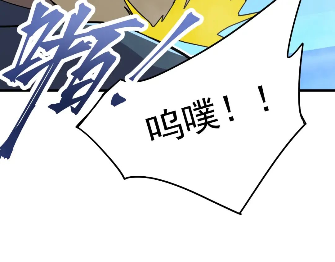第15话 牛羊 第106页