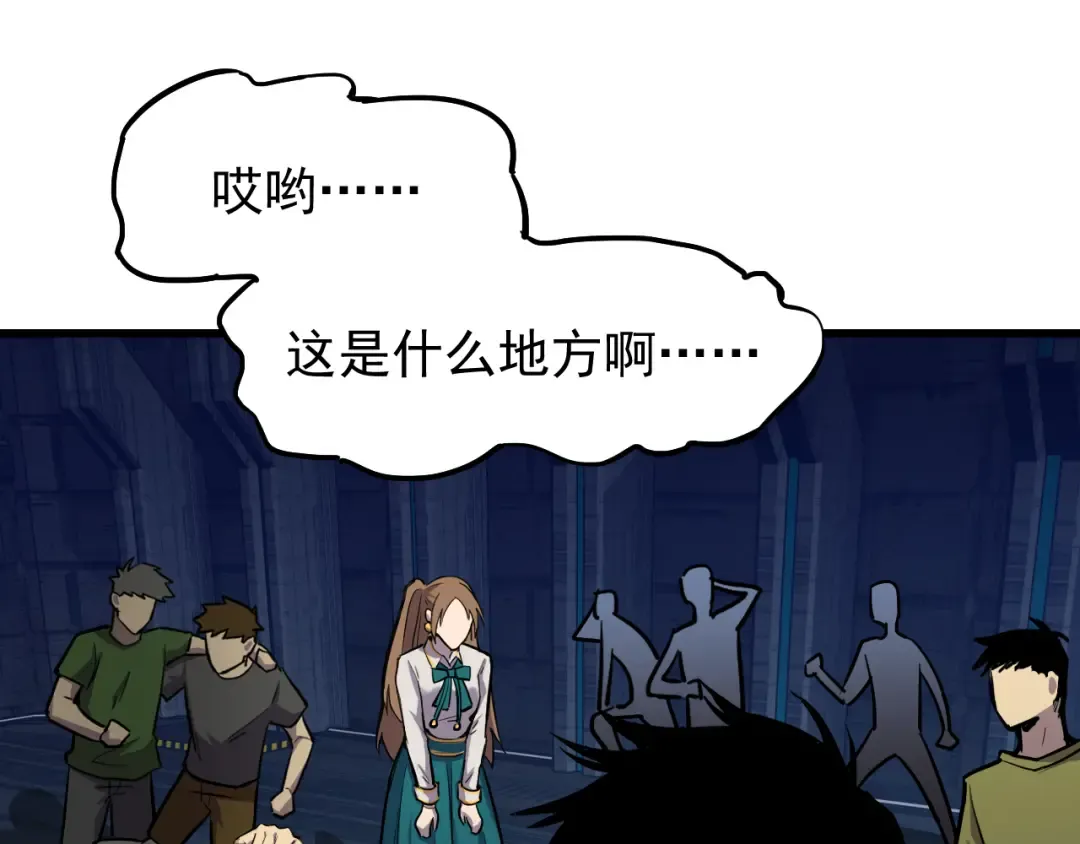 第15话 牛羊 第108页