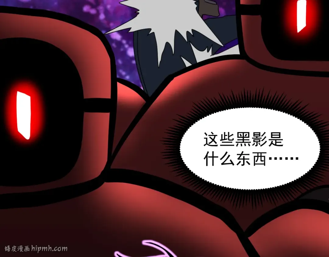 第15话 牛羊 第120页