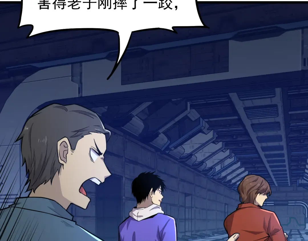 第15话 牛羊 第126页