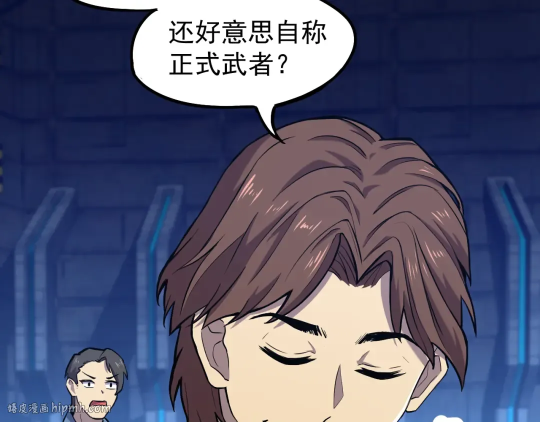 第15话 牛羊 第128页