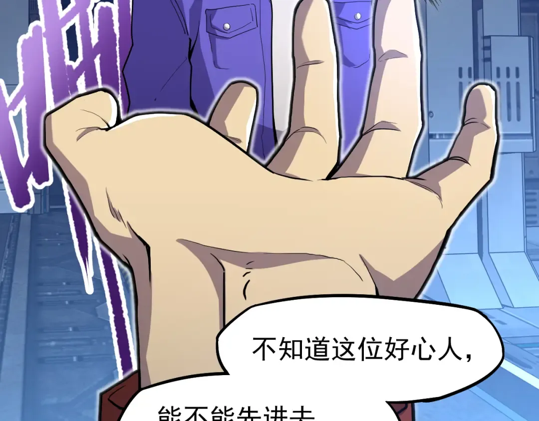 第15话 牛羊 第139页