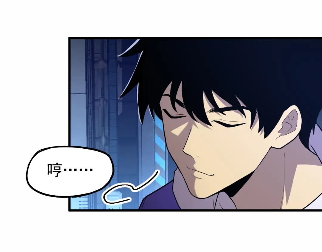第15话 牛羊 第143页