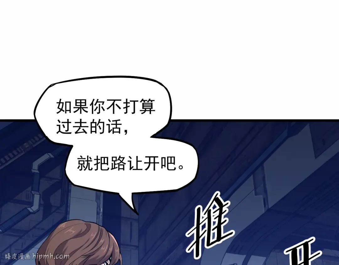 第15话 牛羊 第144页