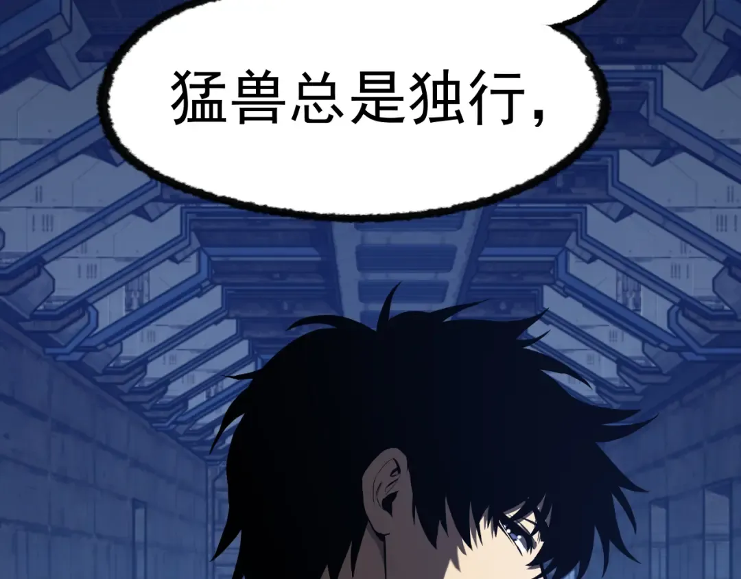 第15话 牛羊 第147页