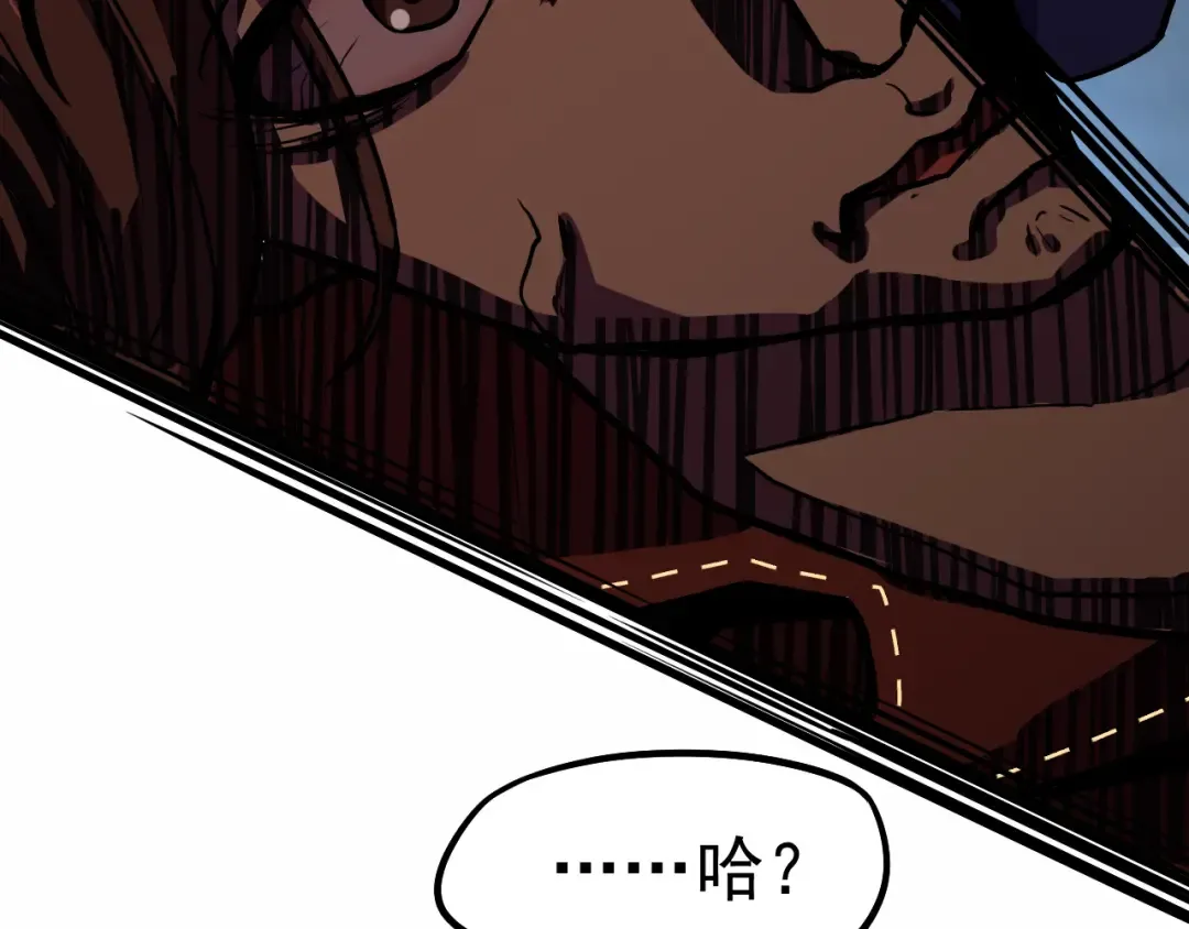 第15话 牛羊 第150页