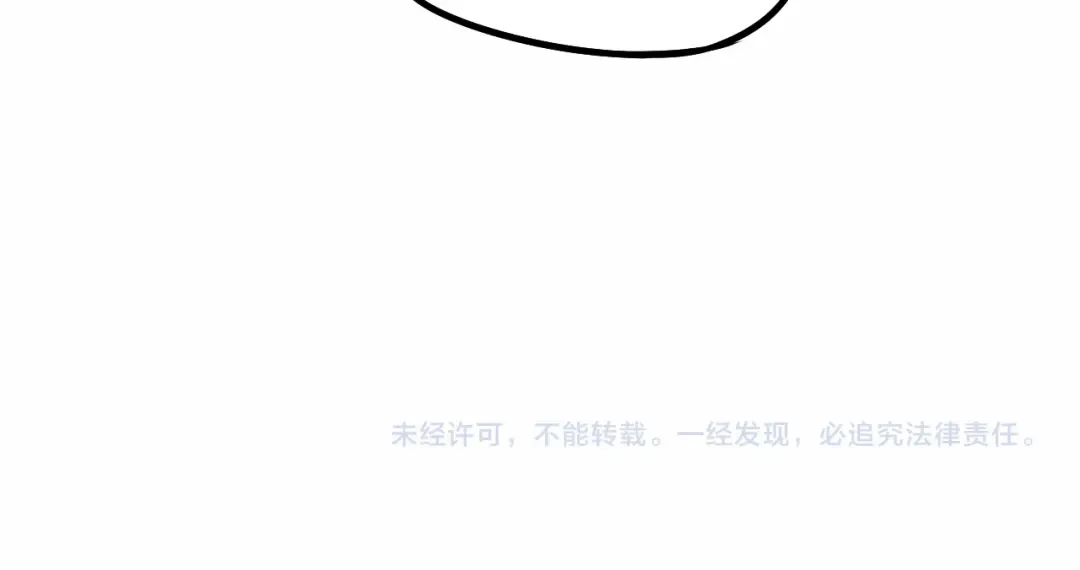 第15话 牛羊 第151页