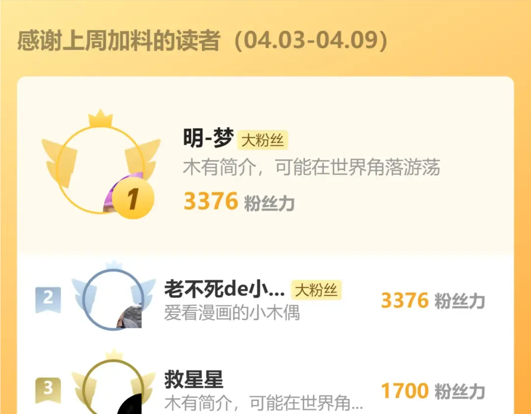 第15话 牛羊 第161页