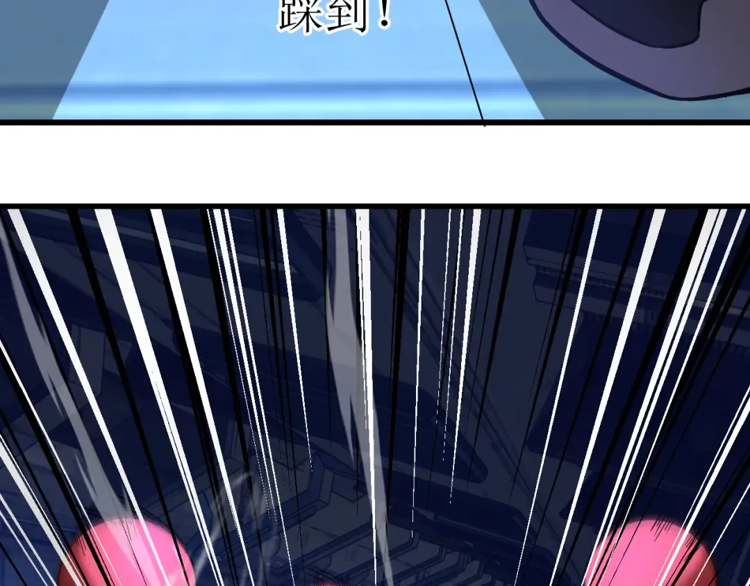 第16话 好无聊 第10页