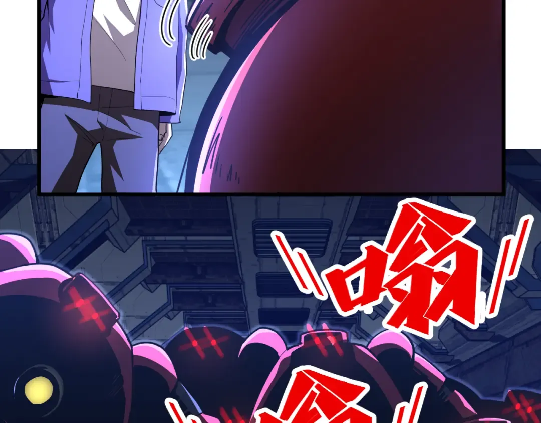 第16话 好无聊 第14页