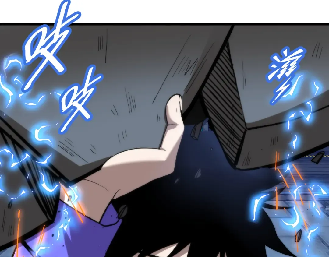 第16话 好无聊 第42页