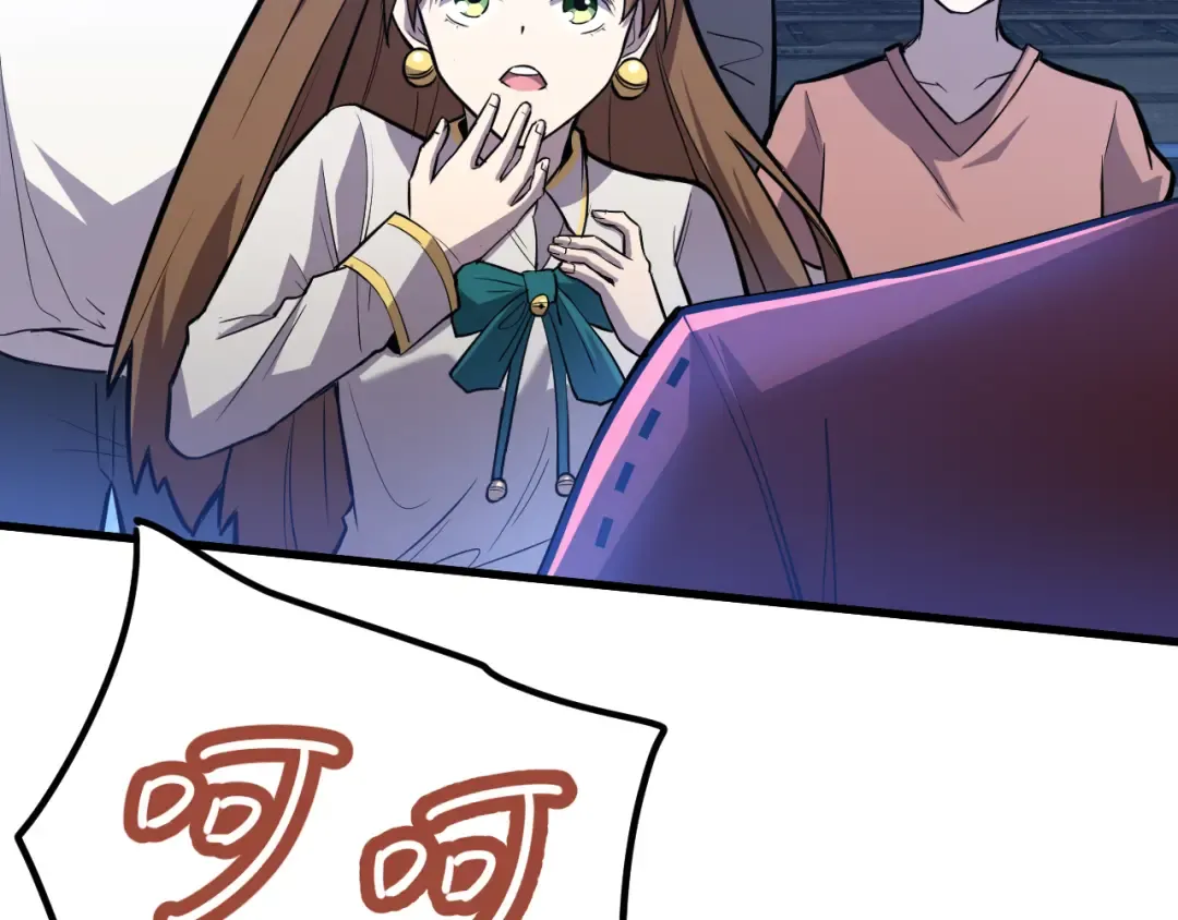 第16话 好无聊 第52页