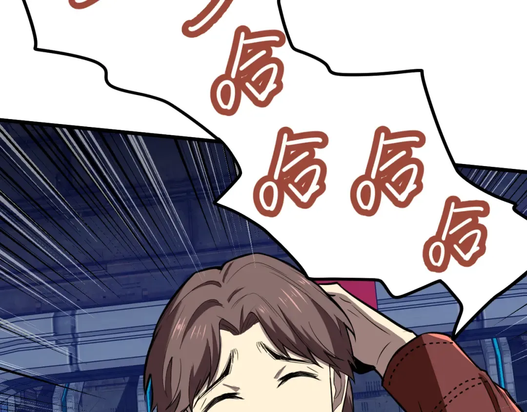 第16话 好无聊 第53页