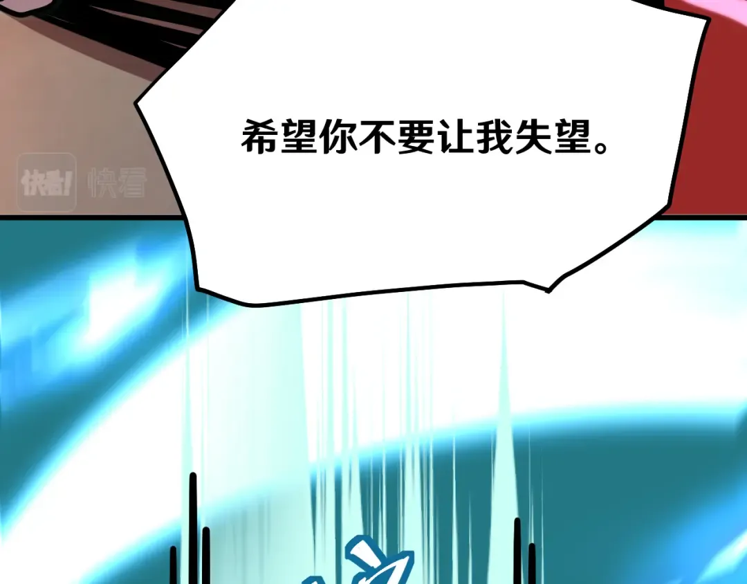 第16话 好无聊 第98页