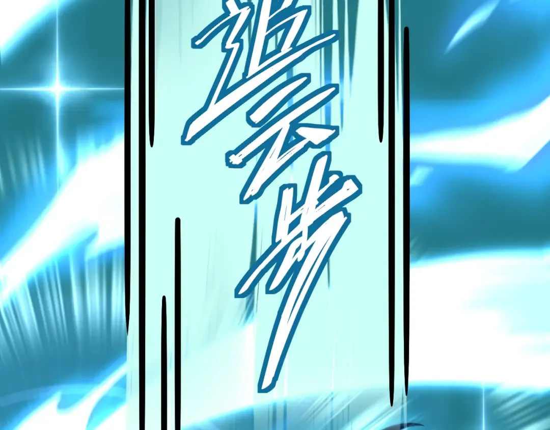 第16话 好无聊 第99页
