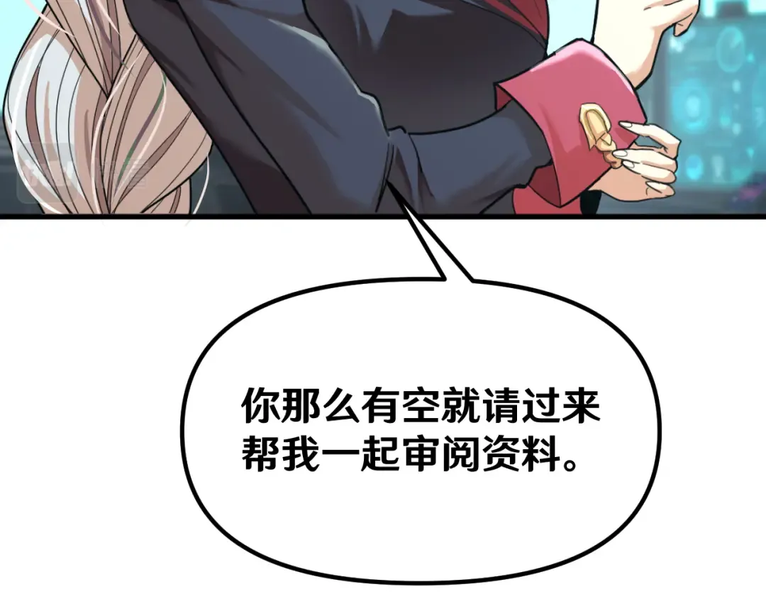 第16话 好无聊 第115页