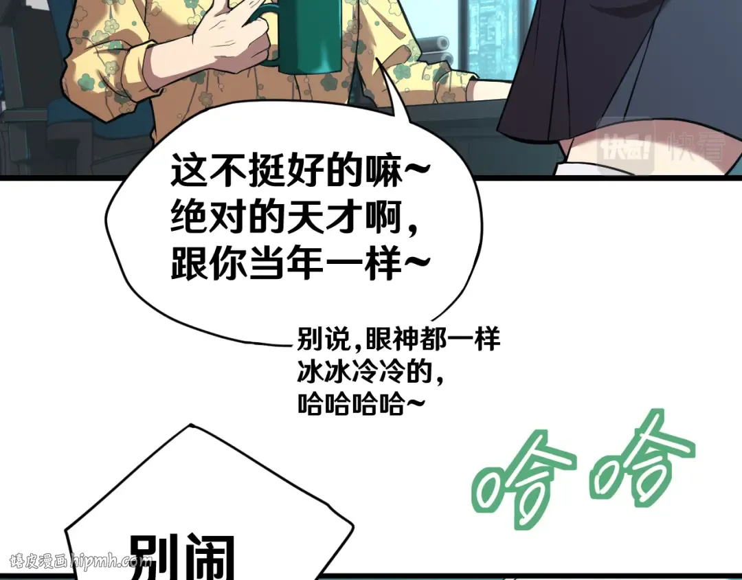 第16话 好无聊 第128页