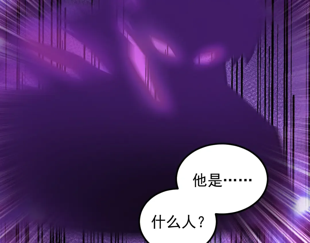 第17话 窥视 第27页