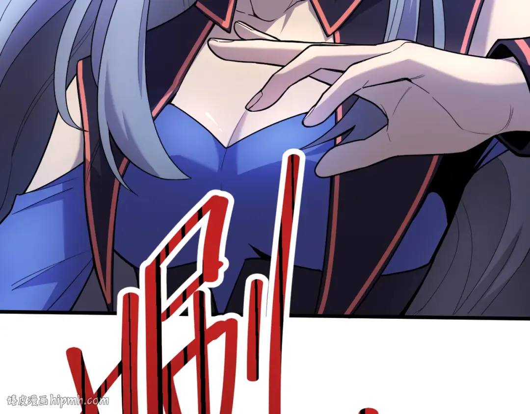 第17话 窥视 第32页